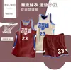 Uniformes de Baloncesto Reversibles para Adultos y Niños, Set Mismo Estilo, Venta al por Mayor, Personalizables con Imágenes, Texto y Números, Personalización de Equipo