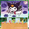 La fiesta de cumpleaños está decorada con un fondo de decoración temática de Kulomi para las actividades del nuevo dibujo animado de Amazon