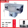 Conector de Tubo Cuadrado Galvanizado de Hierro Fundido de 20/25/30 mm Hebilla de Fijación de Acero Cuadrado Accesorios de Marco Junta de Barandilla Sin Soldadura