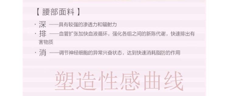 YYYYY磁疗套装_10.jpg