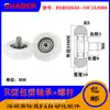 Rodamiento con forma de arco recubierto de plástico con tornillo tipo R, rueda esférica de nylon, rosca externa, rueda recubierta de goma, rueda de pista de rodillos
