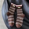 Calcetines de Rayas y Bloques de Color de Longitud Media para Mujer, Estilo Ins de Otoño Temprano, Etiqueta de Tela con Letras, Empalmados, Falsos de Dos Piezas, Estilo Holgado