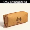 Estuche vertical para lápices de estudiante estilo japonés, Bolsa simple de papel Dupont para lápices, Caja de lápices de gran capacidad con impresiones personalizables