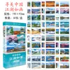 Cartão postal Changsha Chongqing Qingdao Guangzhou Shanghai Chengdu Hainan Xizang Yunnan Shanghai Pequim Wuhan bela paisagem