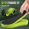 Plantillas de Elevación con Sensación de Pisar Heces, Plantillas Anti-Olor y Absorbentes de Sudor, Unisex, Suaves y Transpirables, Plantillas Deportivas y para Entrenamiento Militar