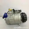 Aplicable a compresor de aire acondicionado de coche BMW 750, bomba de aire acondicionado de refrigeración, bomba de aire acondicionado, compresor de aire acondicionado de bajo ruido
