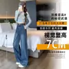 Jeans feminino de perna larga, nova coleção primavera/outono 2026, caimento solto, estilo retrô, jeans flare ou de perna reta, disponível para drop shipping