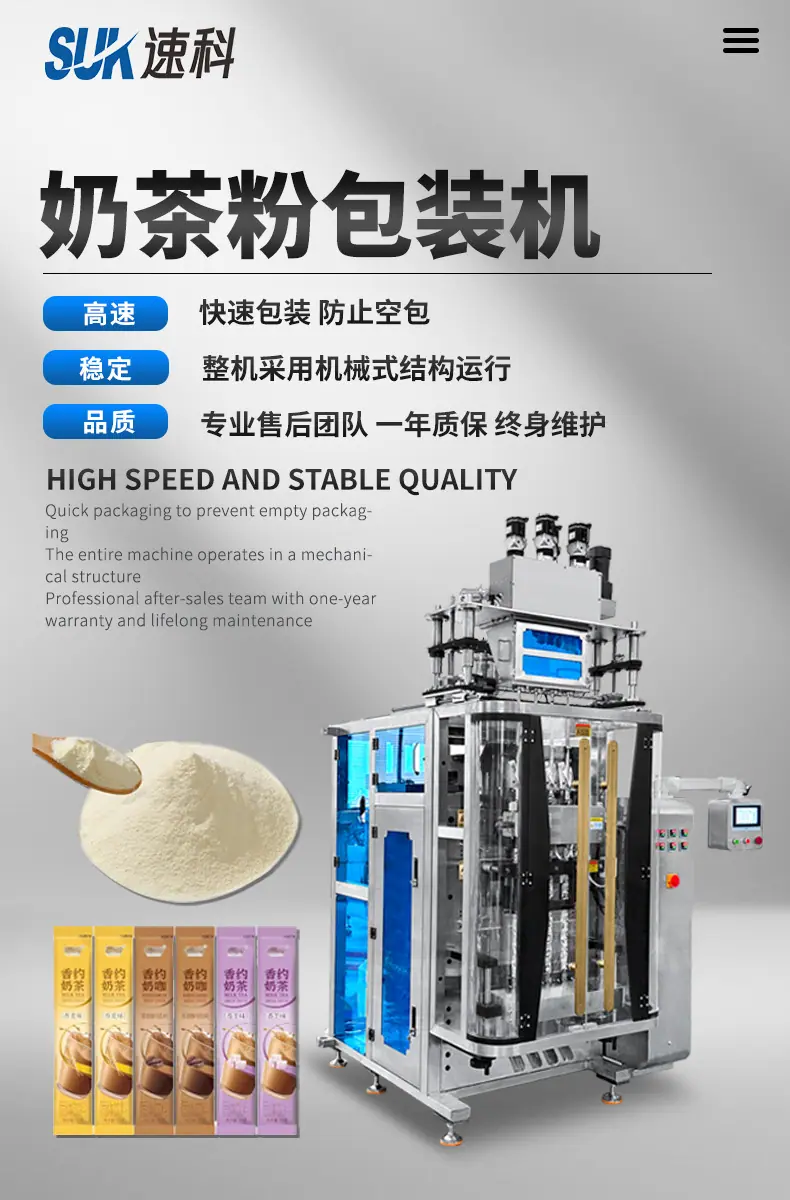画板 1 奶茶粉.jpg