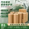 Papel kraft personalizado para pintura automotriz en spray, biodegradable, anti-penetración, no desprende pelusa, papel de enmascarar protector para cabinas de pintura