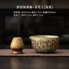 Conjunto de Tigela de Matcha e Batedor de Chá Estilo Japonês com Esmalte, Suporte para Batedor de Chá, Porta-Batedor de Chá, Acessórios para Mexer Chá