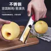 Descorazonador de Manzanas de Acero Inoxidable, Herramienta para Cortar Manzanas, Descorazonador de Peras Doméstico, Descorazonador de Frutas Peras, Descorazonador de Peras Nieve