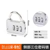 Cerradura de Contraseña Accesorios para Equipaje, Candado de Contraseña Elegante para Maletas y Gabinetes, Candado para Mochila, Candado de Almacenamiento para Armario, Pequeño Mini