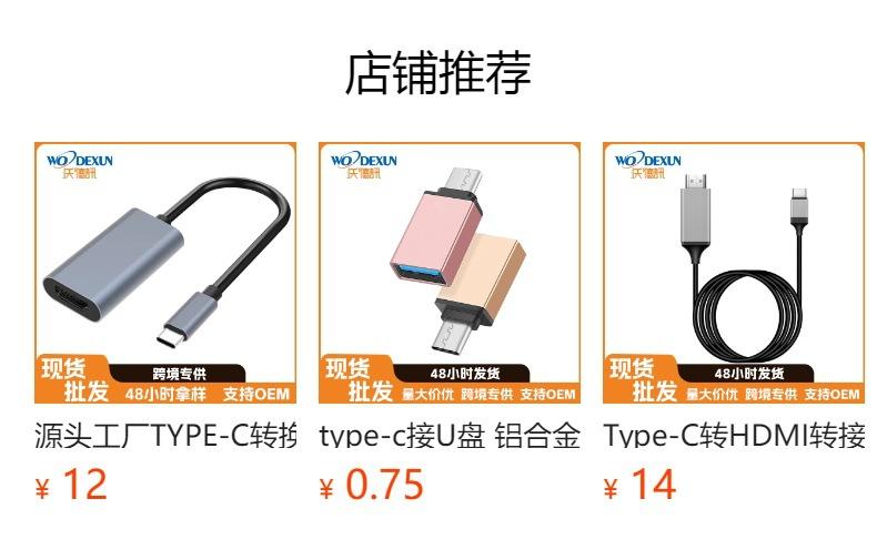 No se puede hacer clic en la vista previa. Después de publicar, puedes hacer clic para ir a la página del producto correspondiente.