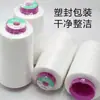Máquina selladora de bolsas portátil Aoyi Hilo para sellar bolsas tejidas Hilo de coser de poliéster Hilo para empaque exprés Resistente al desgaste Alta resistencia Duradero