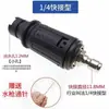 Accesorios para cabezal de pistola de lavado de autos a alta presión para el hogar, pistola de agua para bomba de lavado de autos, boquilla de metal, cabezal ajustable, boquilla de pico de pato en forma de abanico de chorro de agua