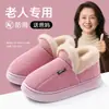 Pantuflas de Algodón con Tapa Trasera para Mamá, Nuevo Estilo 2026 para Otoño/Invierno, Uso en Interiores del Hogar, Engrosadas, Forradas de Felpa, Cálidas, Antideslizantes, Zapatos de Algodón para Mujer