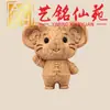 Estilo Creativo Madera de Haya Tallado Zodiaco Doce Llavero Colgante Yiming Xianyuan Artesanía de Madera Decoración de Bolso