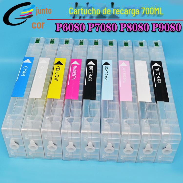 P6080墨盒