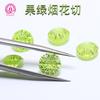 Gema Wuzhou redonda con corte de fuegos artificiales, circonita verde fruta, circonita redonda con corte de crisantemo, 8 mm, joyería DIY, piedra desnuda