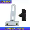 Suporte de ímã de limite para motor de porta de correr ímã indutivo de motor de trilho de porta de empurrar e puxar posicionador magnético linear