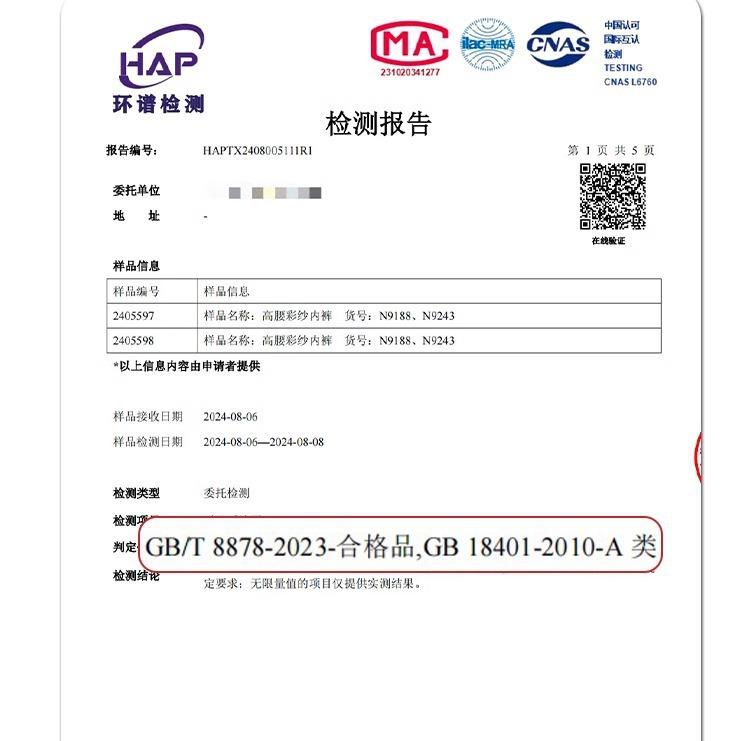 详情图片_08.jpg