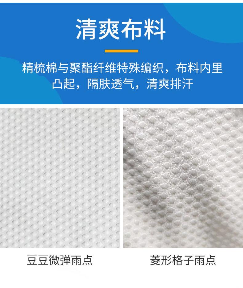 跆拳道裤_04.jpg