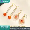 Pendientes de Cristal Natural Blanco Ágata Roja Redondos Transfronterizos Pendientes de Cristal de Lujo Nicho Pendientes de Perlas Redondas de Cristal Venta al por Mayor