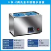 Banho Maria Aquecimento Elétrico Display Digital Temperatura Constante Anti-Queima a Seco Aço Inoxidável Caixa de Banho Maria de Laboratório Equipamento de Tanque de Temperatura Constante com Aquecimento Elétrico