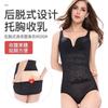 Corsé de una pieza con triángulo de espalda 9020 para mujer, corsé postparto para contraer el abdomen, levantar las caderas, corsé para el pecho, corsé, ropa interior moldeadora del cuerpo