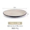 Prato de Melamina Estilo Japonês A5 Prato Redondo Imitação de Porcelana Prato Plano Restaurante Prato de Jantar de Plástico Panela Quente Churrasco Prato de Carne Uso Comercial