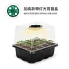 Nuevo modelo con luces charola para plántulas versión elevada 6/12 hoyos caja para plántulas maceta de plástico planta pequeña válvula transpirable modelo de luz.