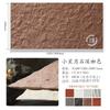 Porcelana Macia Imitação de Pedra Corda de Cânhamo Flexível Pedra Cânhamo Tecido Fundo de Parede Pátio Parede Externa Loja Decoração Painel Fornecimento Atacado