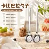 Cuchara de acero inoxidable con fondo plano de capibara, linda cuchara de sopa para el hogar, cuchara redonda, cuchara de acero inoxidable engrosada, cuchara de comedor estilo occidental, diseño profundizado