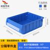 Caja de Piezas Separadas Engrosada Ovi Rectangular Caja de Herramientas de Ferretería Clasificación de Material Caja de Almacenamiento de Plástico