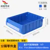 Caja de Herramientas de Almacenamiento de Hardware Particionado para Procesamiento y Personalización, Caja con Compartimentos de Deflector Extraíble, Caja para Material de Estante, Caja para Piezas