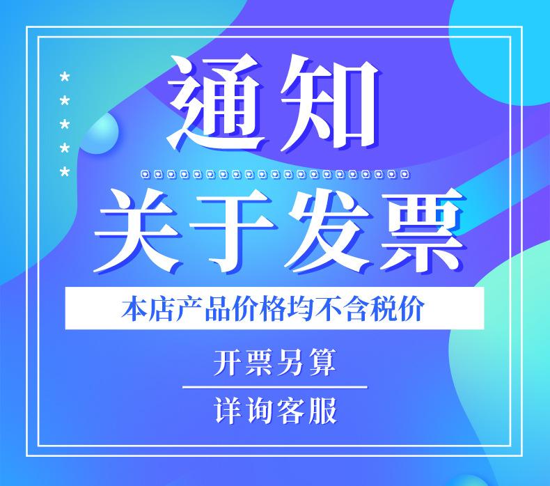 关于发票(1)(2)