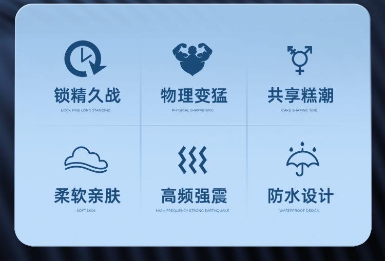震动锁精环_02.gif