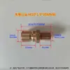 Boquilla del Molde Cabezal Hembra del Molde Conector Rápido Grande y Pequeño Boquilla de Agua del Molde Boquilla de Aceite Conector