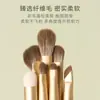 Set de 7 brochas de maquillaje de aguacate, brocha para sombra de ojos, brocha de detalle, brocha portátil para iluminador, en stock, disponible para dropshipping desde Cangzhou