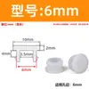 Tapón de Silicona para Ranura Extendida, Tapón de Goma Resistente a Altas Temperaturas, Tapón de Sellado, Tapón de Goma Blanda, Tapa de Tapón Invertida