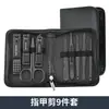 Bolsa con Cremallera Verde Oscuro Set de 6 Cortauñas Tijeras Negras Completas para Uñas Cortauñas Set de Manicura