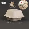 Comercio Electrónico Transfronterizo Caja de Pulpa Biodegradable para Bento DIY Caja para Postres Caja de Empaque Caja para Hamburguesas Caja para Pasteles y Repostería Huevo Pequeño