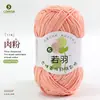Hilo de Algodón Leche de Cinco Hebras Ruoyu 100g Hecho a Mano DIY Hilo para Muñecas Bebés Ganchillo Ramo Manta Venta al por Mayor