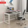Escritorio de computadora, escritorio para estudiantes de escritorio en casa, escritorio de oficina, escritorio simple para viviendas de alquiler, escritorio de juego de vidrio templado para dormitorio