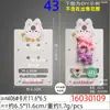 Clip para el Cabello Pequeño Iridiscente Láser Juego de Pasadores Bb Tarjeta Rosa Conejito Lindo Accesorios para el Cabello de Niños Tarjeta de Respaldo para Empaque