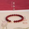 Pulsera de Arena Dorada Púrpura y Cinabrio, Diseño de Nicho Genuino, Pulsera de Perlas Naturales para Mujer, Regalo de Año Zodiacal, Pulsera de Cinabrio
