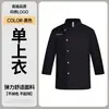 Algodão Elástico Super Macio Roupa de Trabalho de Chef Masculina Manga Longa Outono/Inverno Hotel Catering Restaurante Restaurante Ocidental Roupa de Trabalhador de Cozinha