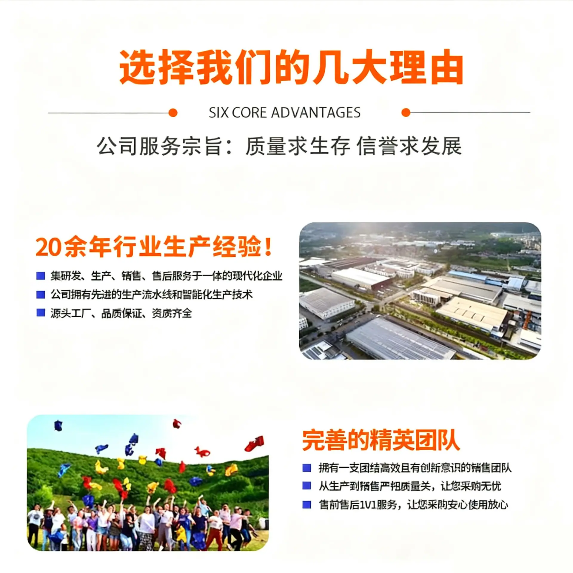 新版详情页2