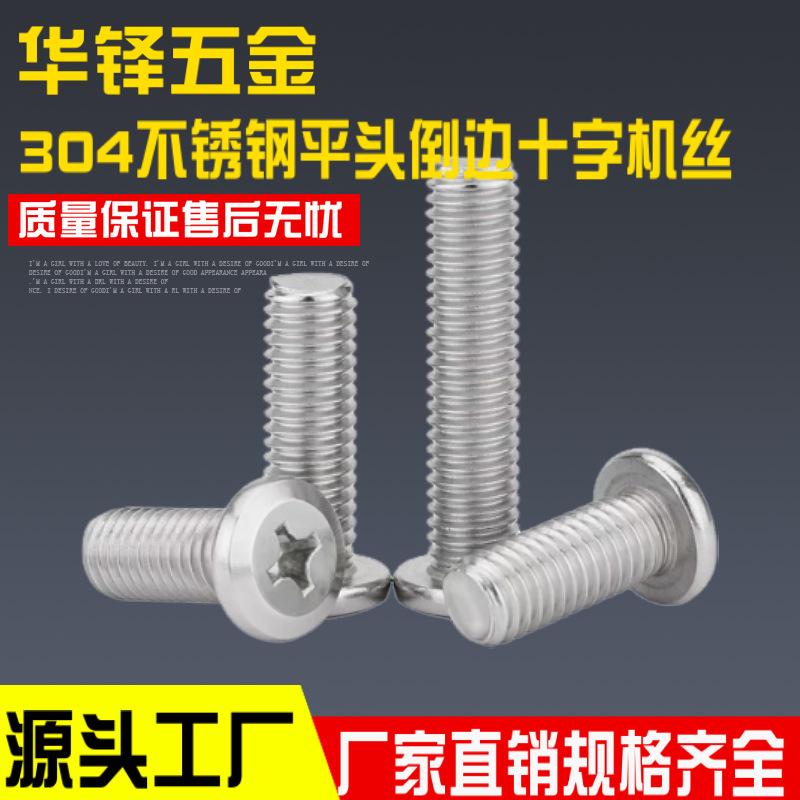 mtw-22315475