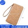 Cartera Transfronteriza de Corcho, Cartera Larga de Corcho Tendencia Nacional, Clip para Monedas de Corteza de Corcho a la Moda, Fábrica Personalizada